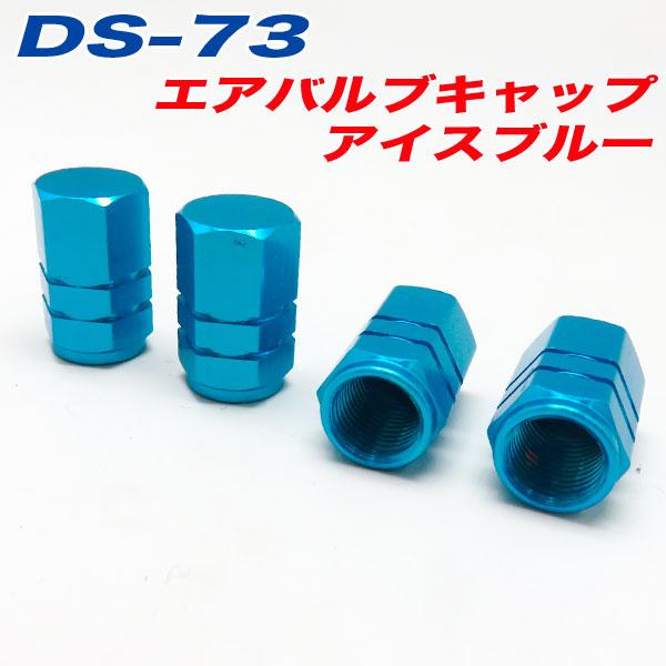 Air Valve Caps for Cars and Motorcycles ICE BLUE 4-Pack Alpha DS-73