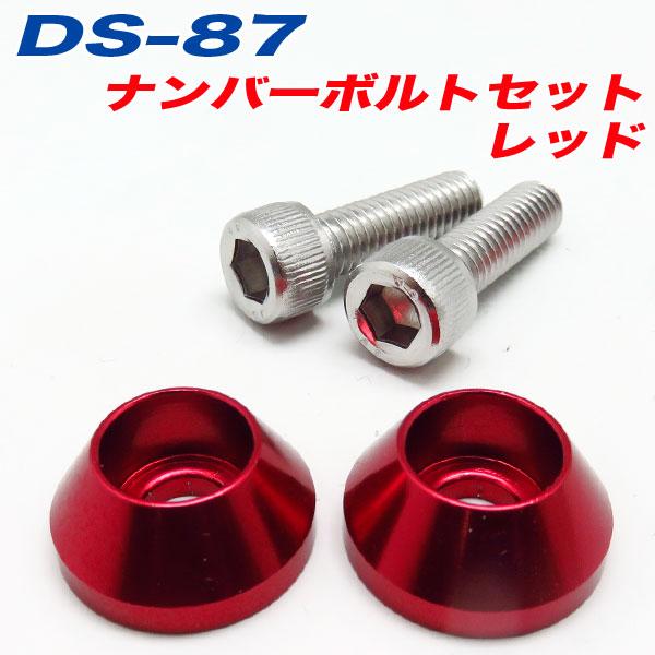 License Plate Bolts Car License Plate Bolts Red 2-Pack Alpha DS-87