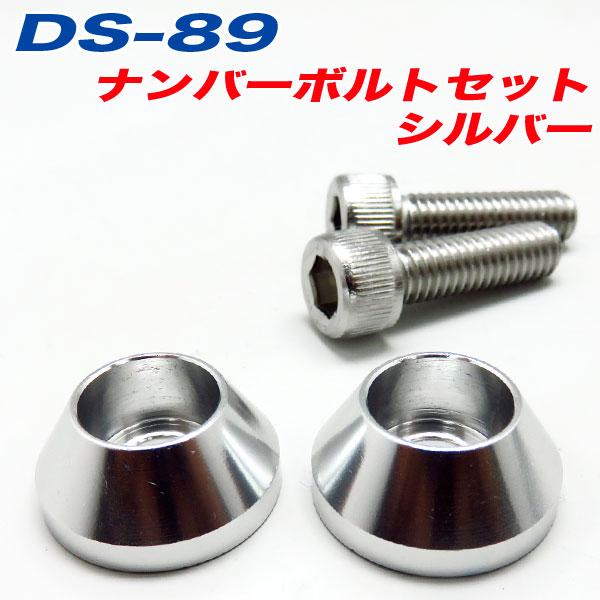 License Plate Bolts Car License Plate Bolts Silver SILVER 2-Pack Alpha DS-89
