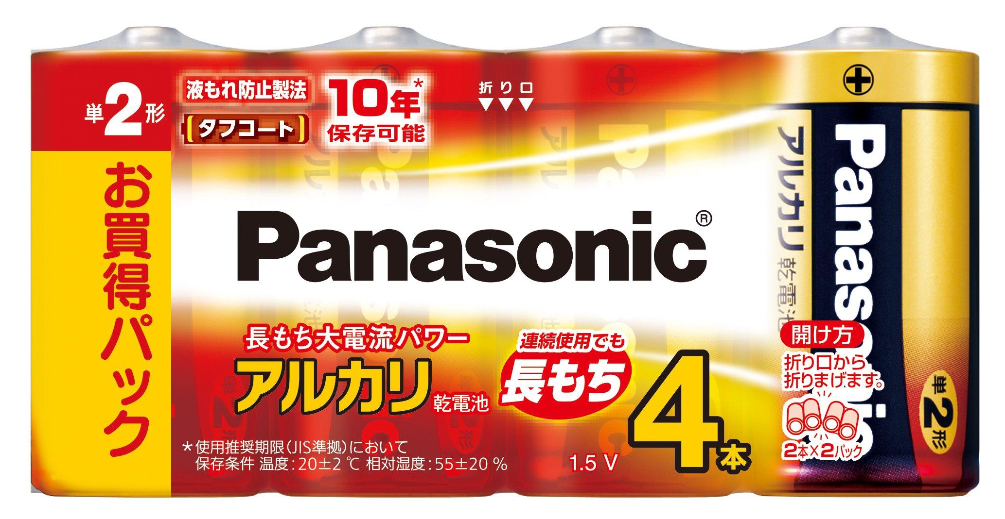 Panasonic Alkaline Dry Cell Batteries Size D 4-Pack LR14XJ/4SW