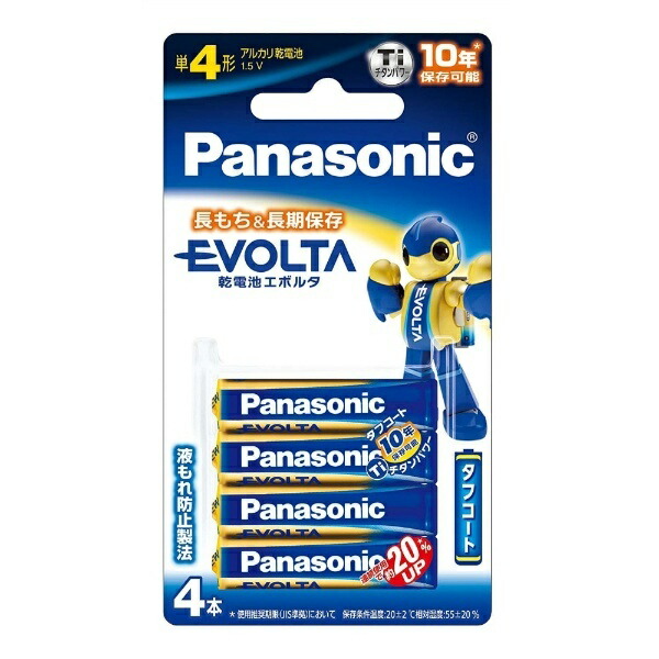 Panasonic Evolta AA Alkaline Batteries 4-Pack LR03EJ/4B