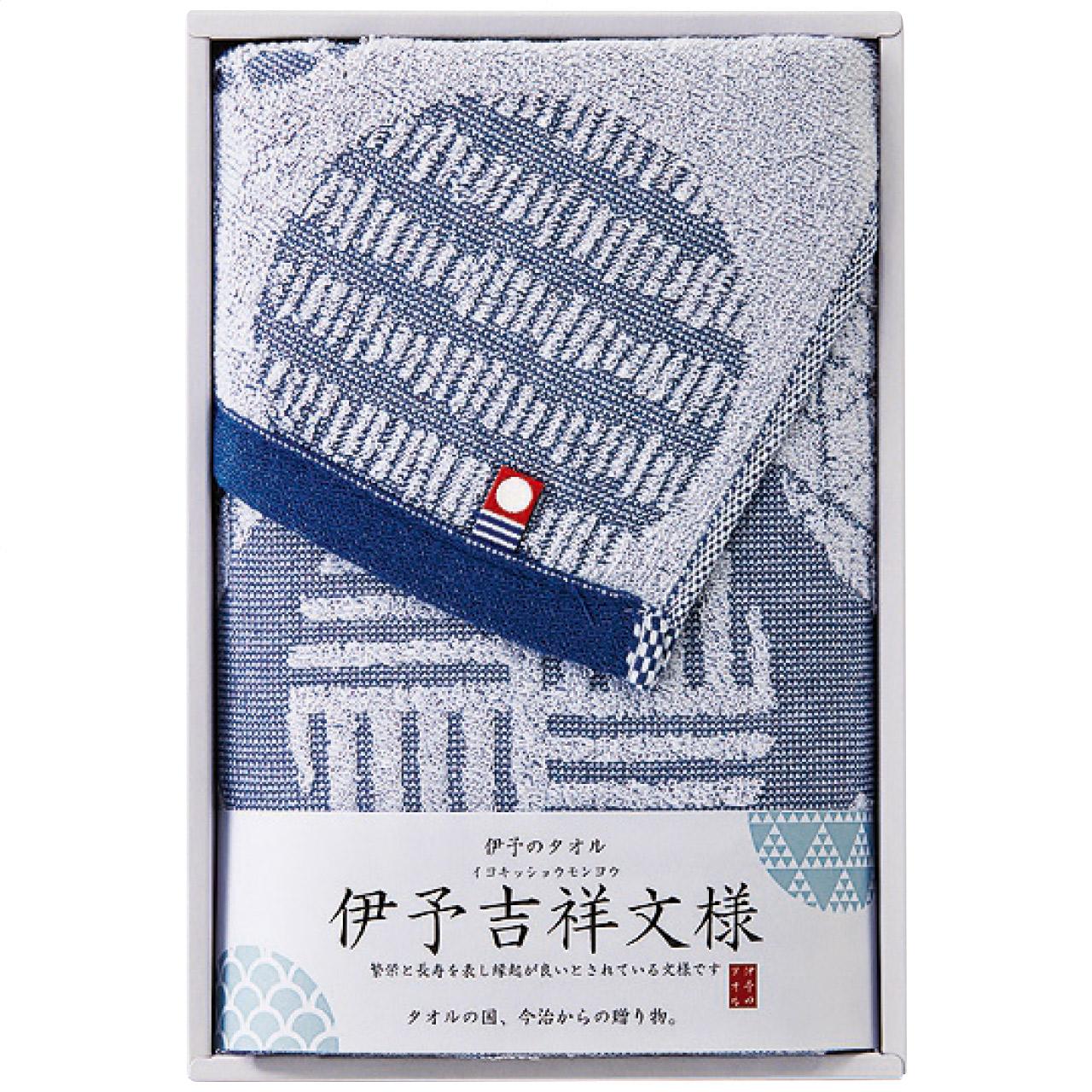 Face Towel IM1045-802 (Blue)