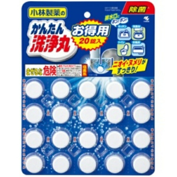 Kobayashi Pharmaceutical Easy Cleanse Tablets Value Pack 1 Pack (20 Tablets)
