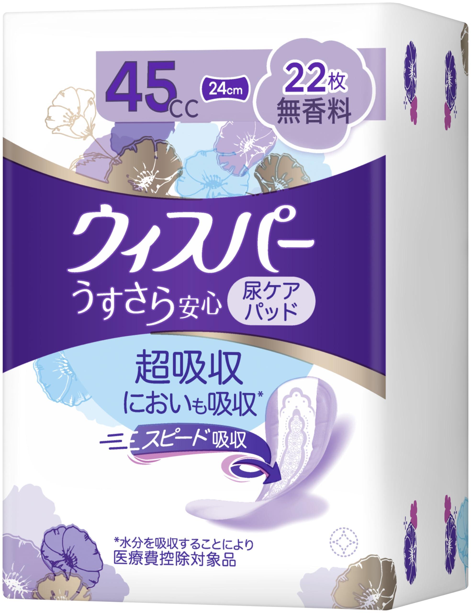Whisper Ultra Thin Comfort 45cc 22 Sheets Unscented (Absorbent Pads for Urinary Incontinence for Women)