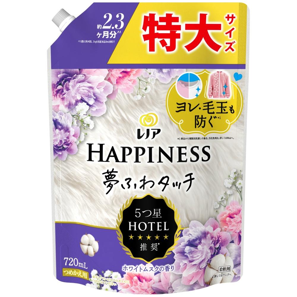 Lenor Happiness Dreamy Soft Touch Relaxing Night White Musk Scent Refill Extra Large Size