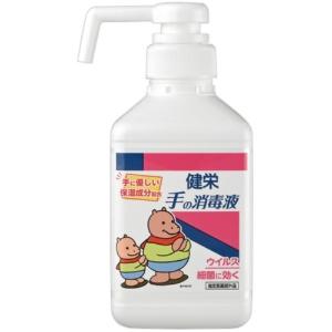 Ken'ei Hand Sanitizer 300ml