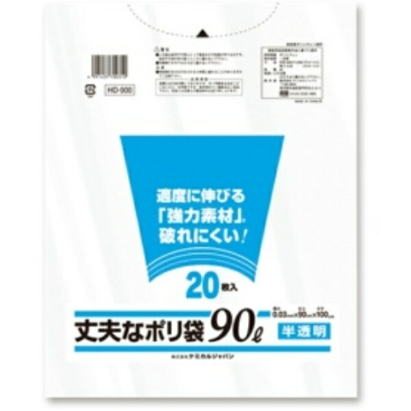 Chemical Japan Trash Bags Thick and Durable 90L 20 Sheets Semi-Transparent Crinkly Type Width 90cm Height 100cm Thickness 0.03mm Tear-Resistant Trash Bags Sturdy Poly Bags HD-900