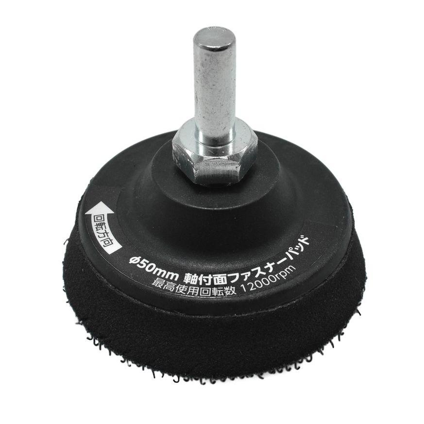 AP φ50 Shaft-Mounted Sanding Pad