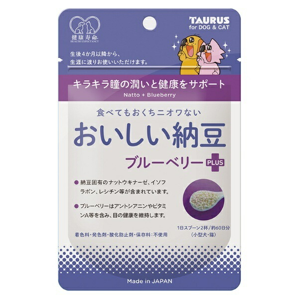 Taurus Pet Supplements for Dogs and Cats Delicious Natto with Blueberry Plus 30g