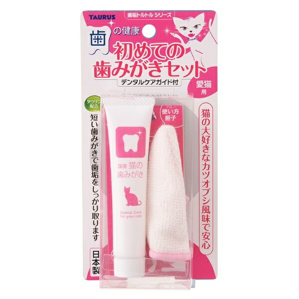 First-Time Toothbrush Set for Cats Only 1 item