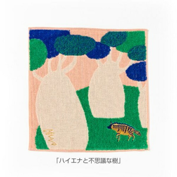 Kusunohashi Monori morita MiW Gauze Pile Handkerchief Hyena Beige A-66645-86-BE 25×25cm