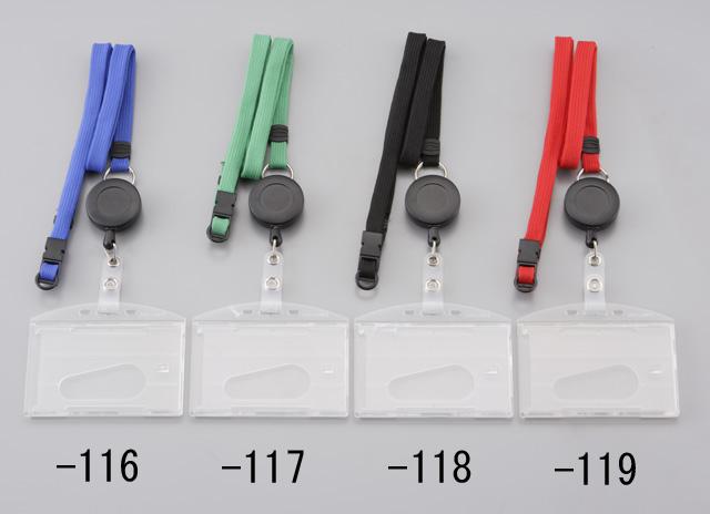 ID Card Name Tag (with Strap and Reel / Black)