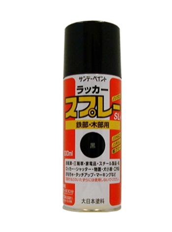300ml Lacquer Spray (Black)