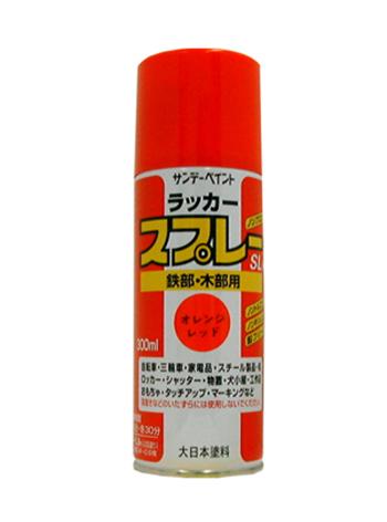 300ml Lacquer Spray (Orange Red)