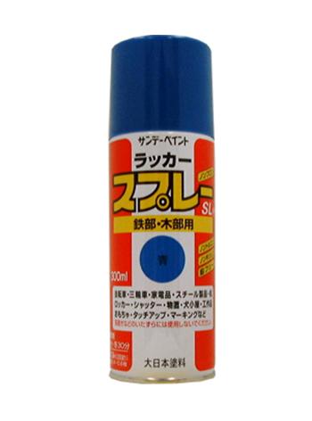 300ml Lacquer Spray (Blue)