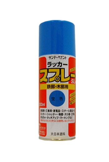 300ml lacquer spray (sky blue)
