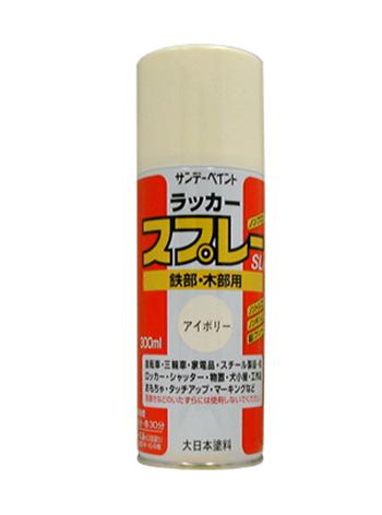 300ml Lacquer Spray (Ivory)