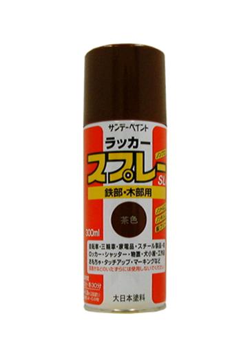 300ml Lacquer Spray (Brown)