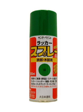 300ml Lacquer Spray (Green)