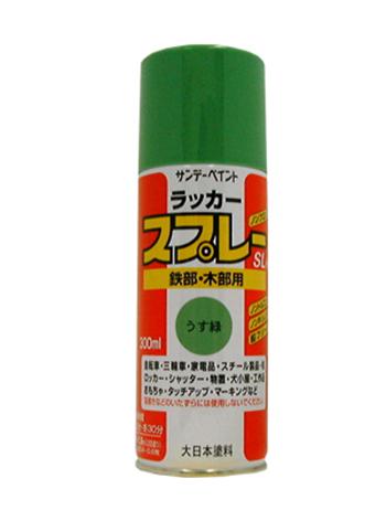 300ml lacquer spray (light green)