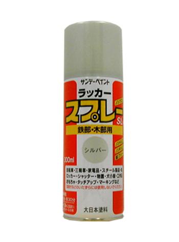 300ml Lacquer Spray (Silver)