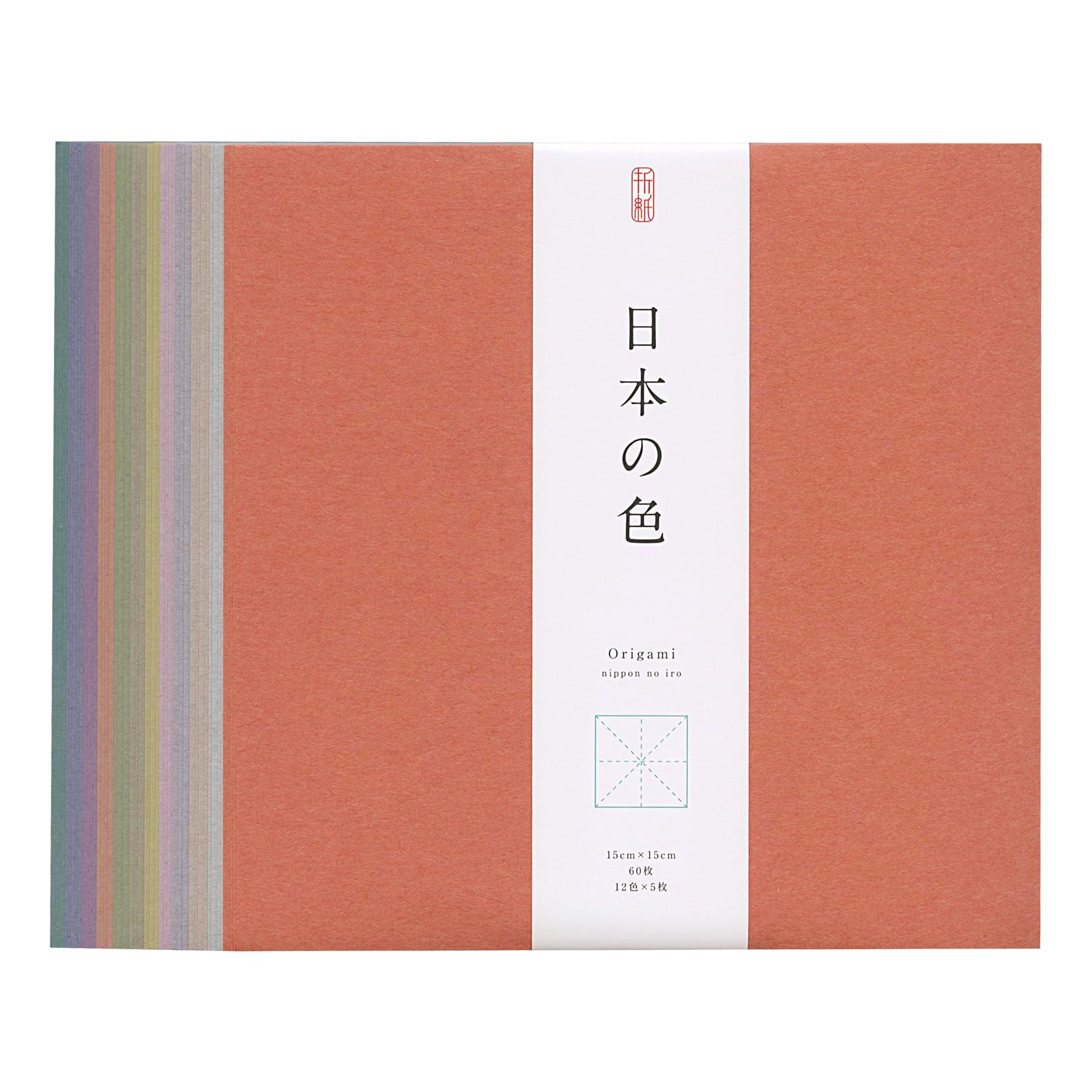 Washi Origami: Colors of Japan (Full Color on Both Sides)
