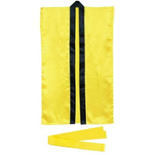 Artec Satin Long Happi Coat Yellow L (with Headband) 001149