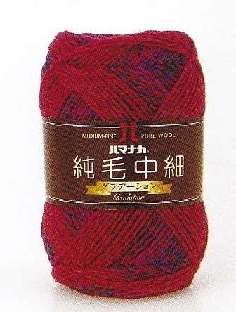 Hamana Hand-Knitting Yarn Pure Wool Medium-Fine Gradient Col.108