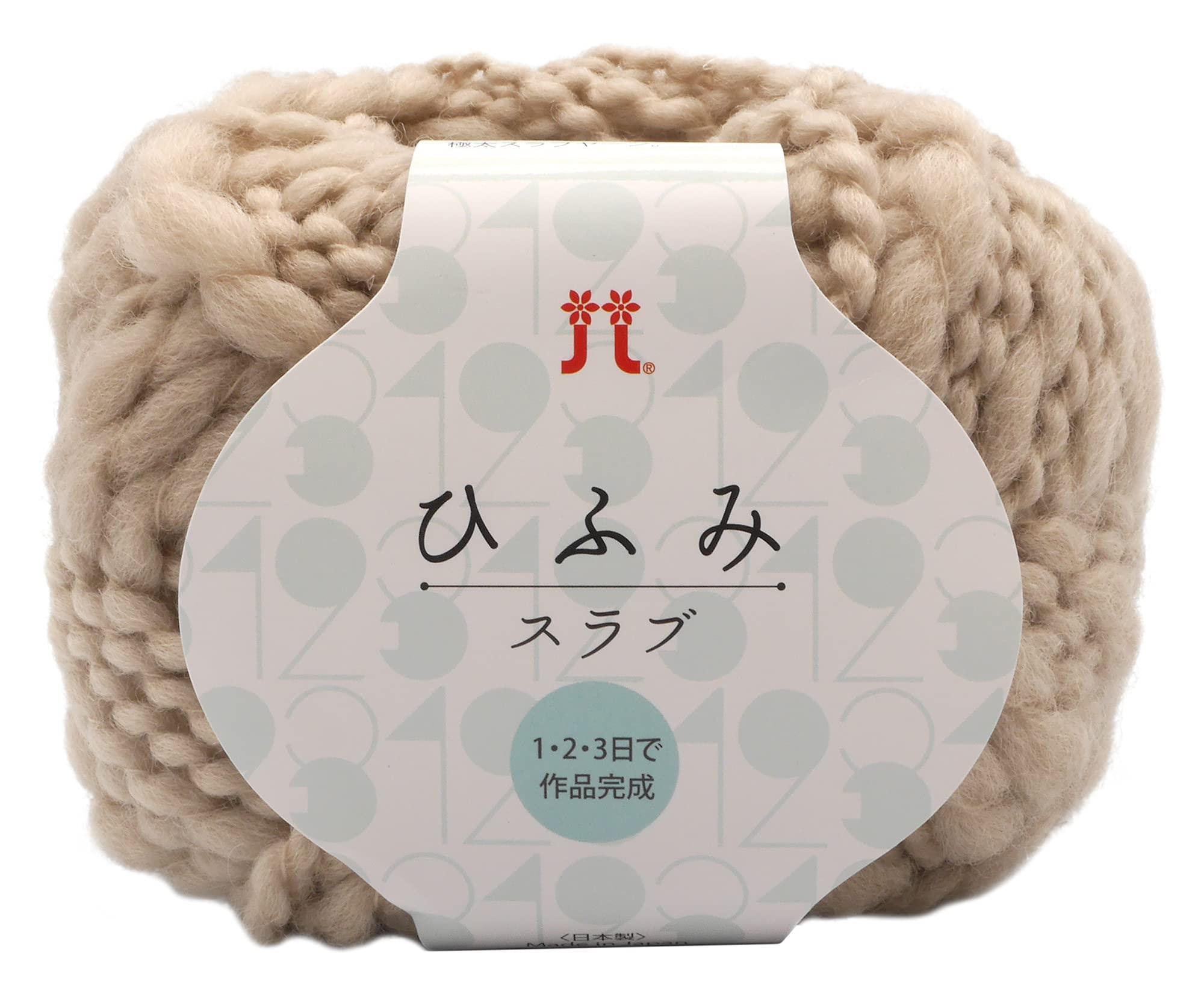 HAMANAKA Hamanaka Autumn/Winter Yarn ‘Hifumi Slub Color 102’