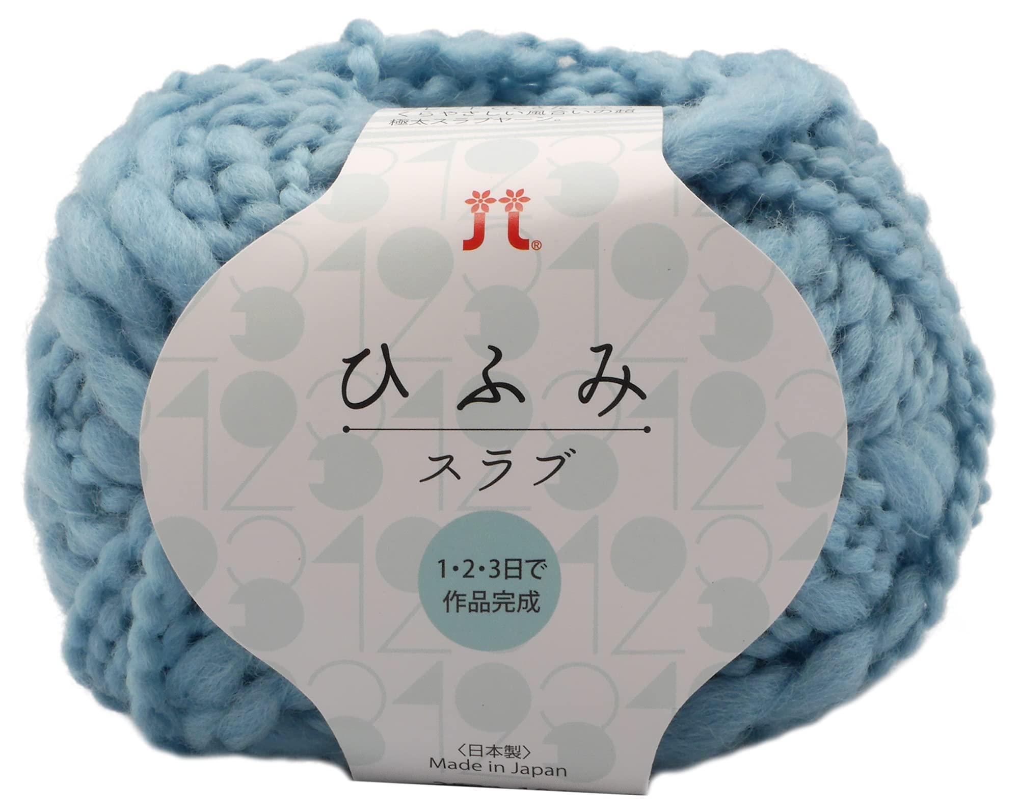 Hamana Hand-Knitting Yarn Hifumi Slub Approx. 40g/36m Col.104 2533