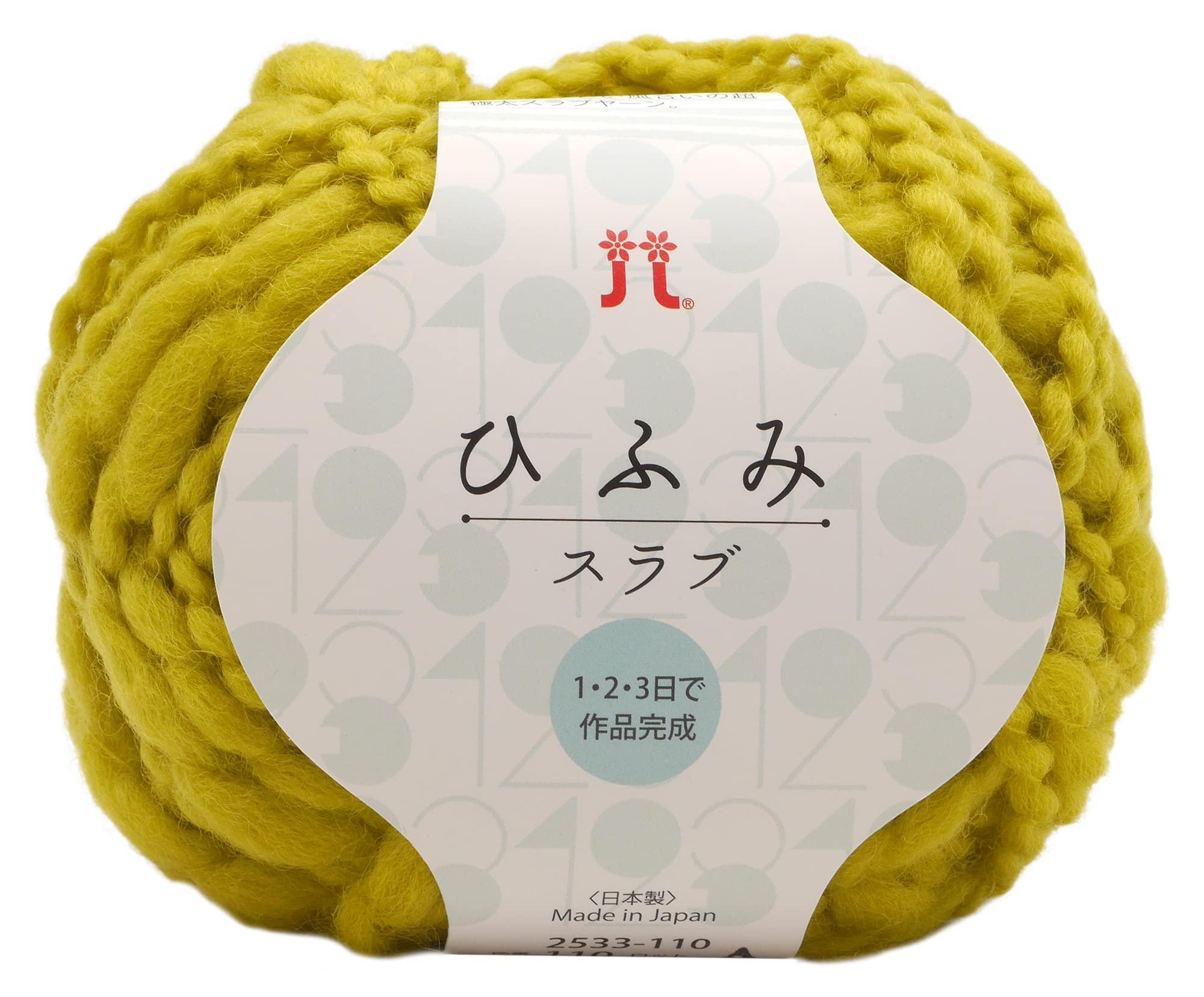Hamana Hand-Knitting Yarn Hifumi Slub Super Bulky Col.110 Yellow Family Approx. 40g/36m 2533