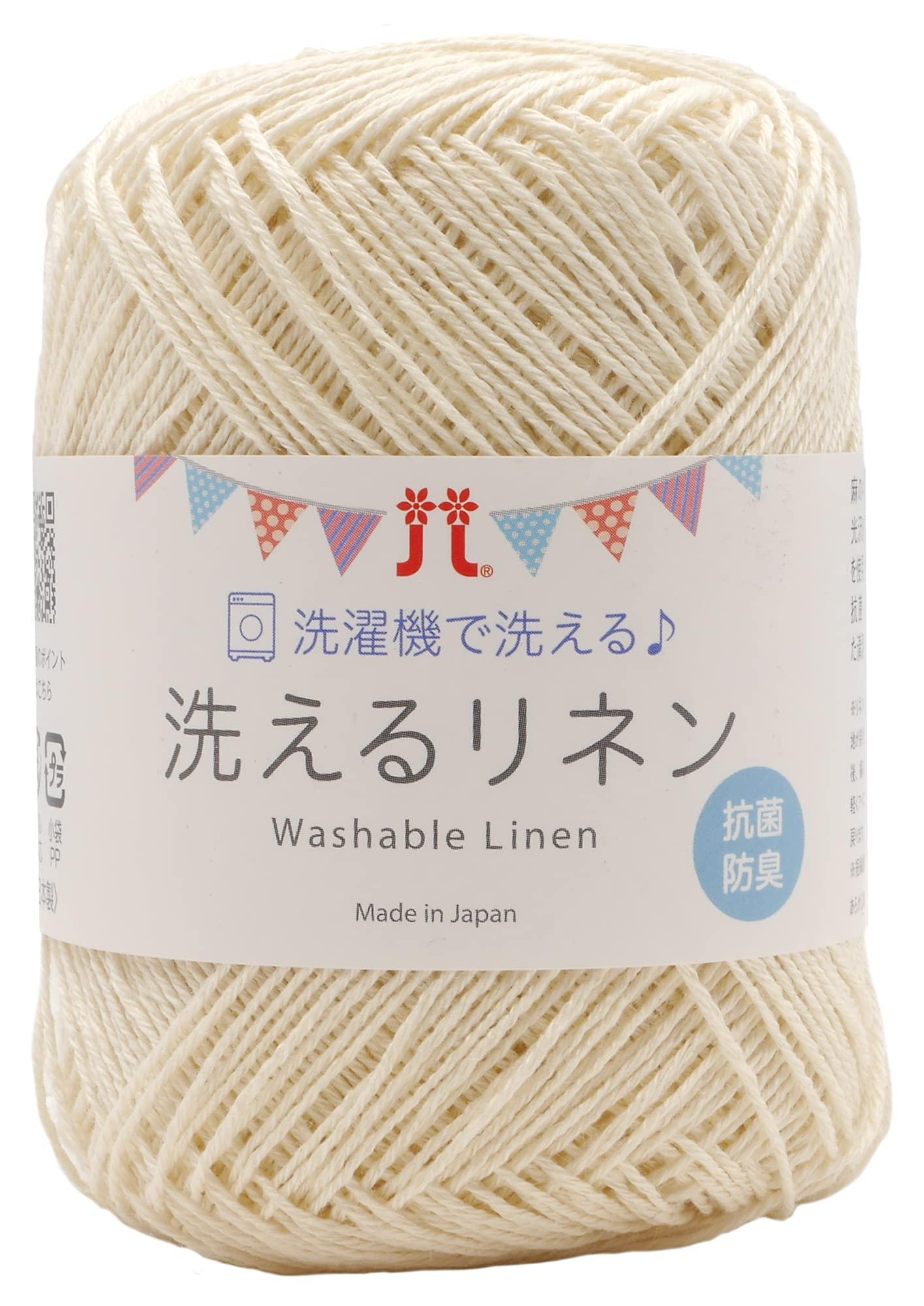 Hamana Hand-Knitting Yarn Washable Linen Medium Weight COL. 1 White Series 25g Approx. 100m 3009
