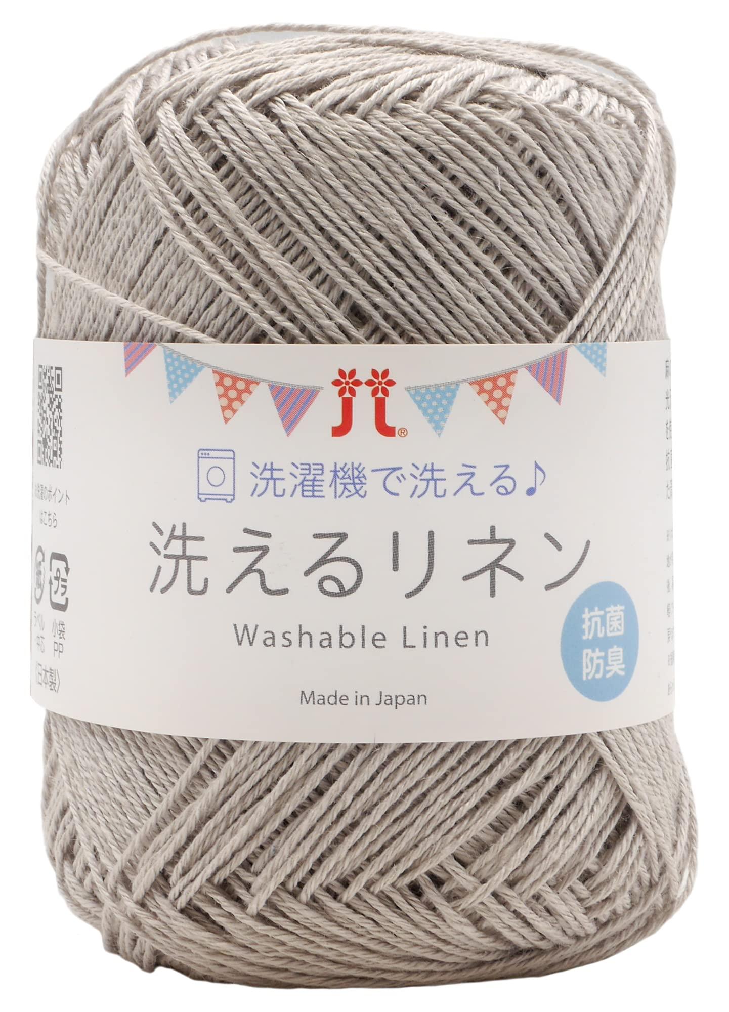 Hamana Hand-Knitting Yarn Washable Linen Medium-Fine COL. 2 Light Gray Series 25g Approx. 100m 3009