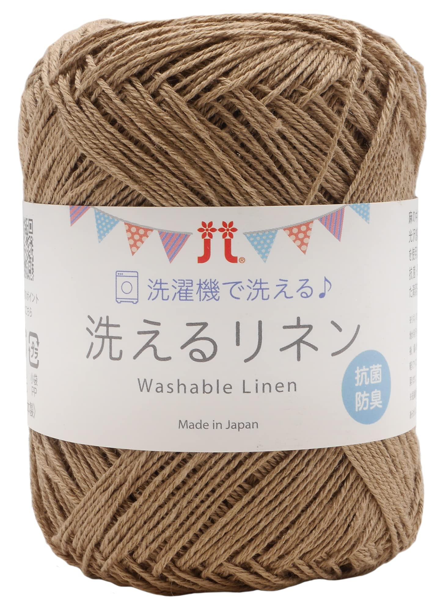 Hamana Hand-Knitting Yarn Washable Linen Medium-Fine COL. 4 Brown Family 25g Approx. 100m 3009
