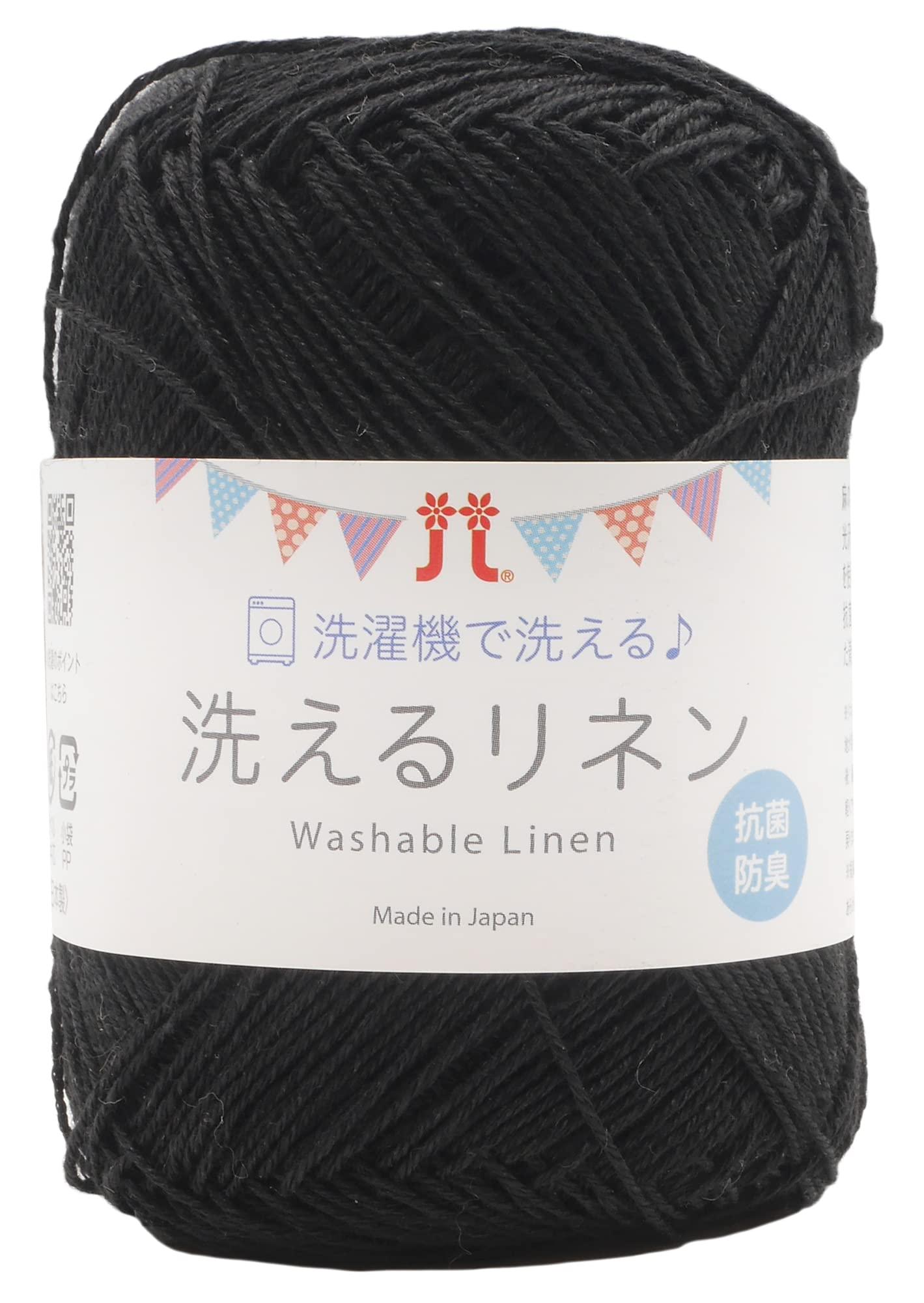 Hamana Hand-Knitting Yarn Washable Linen Medium-Fine COL. 5 Black Series 25g Approx. 100m 3009