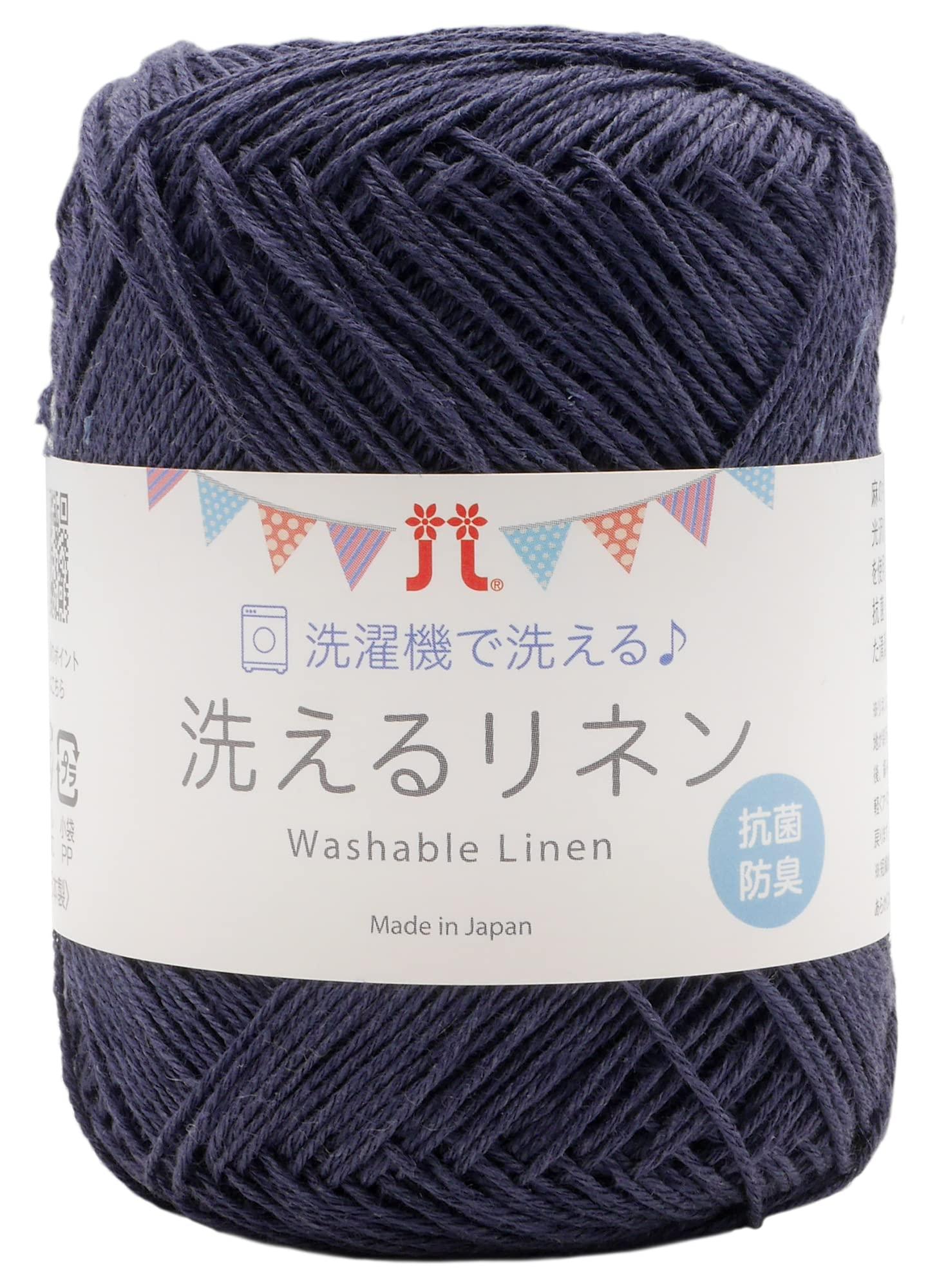 Hamana Hand-Knitting Yarn Washable Linen Medium-Fine COL. 10 Navy Blue 25g Approx. 100m 3009