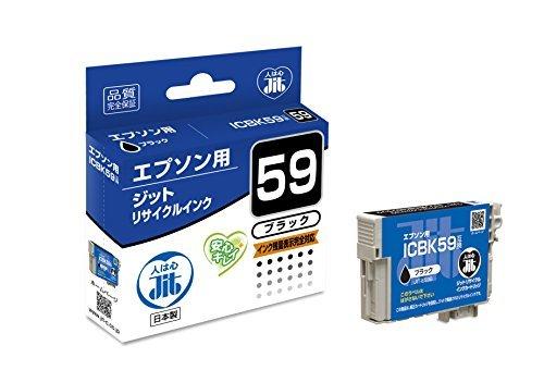 JIT Ink Compatible with ICBK59