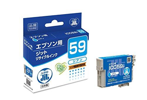 JIT Compatible with EPSON Recycled Ink Cartridge ICC59 Cyan Compatible JIT-E59C