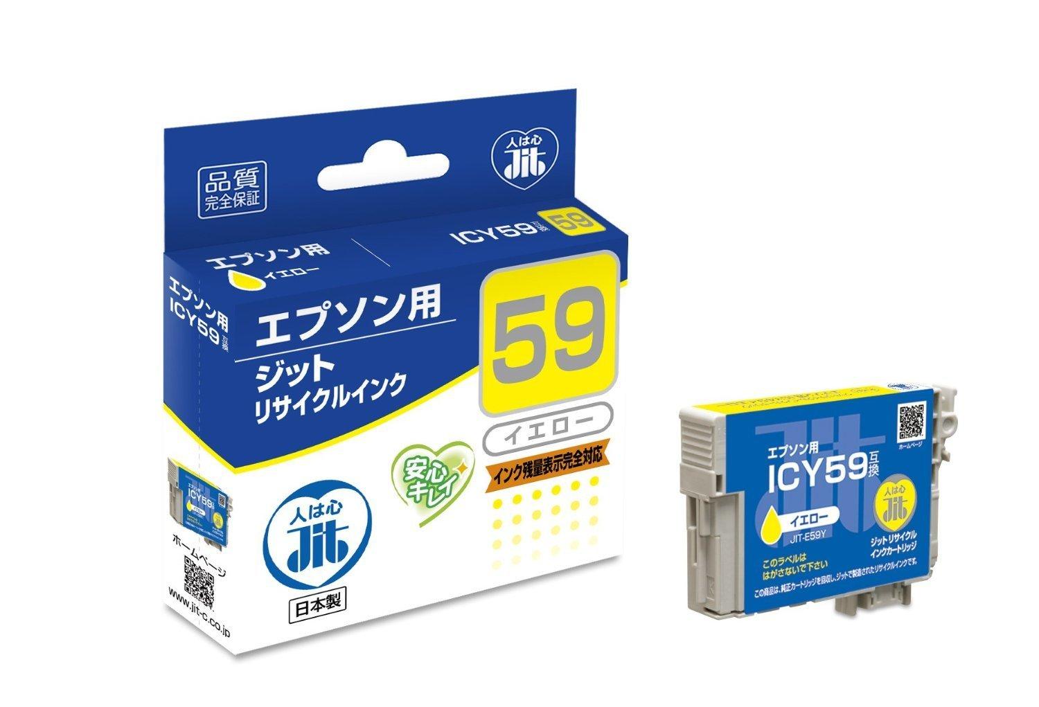 JIT EPSON Compatible Recycled Ink Cartridge ICY59 Yellow Compatible JIT-E59Y