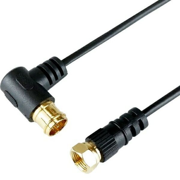 Horick Ultra-Fine Antenna Cable S-2.5C-FB Coaxial 2m Black L-Shaped Plug-in/Screw-Type Connector HAT20-251LSBK