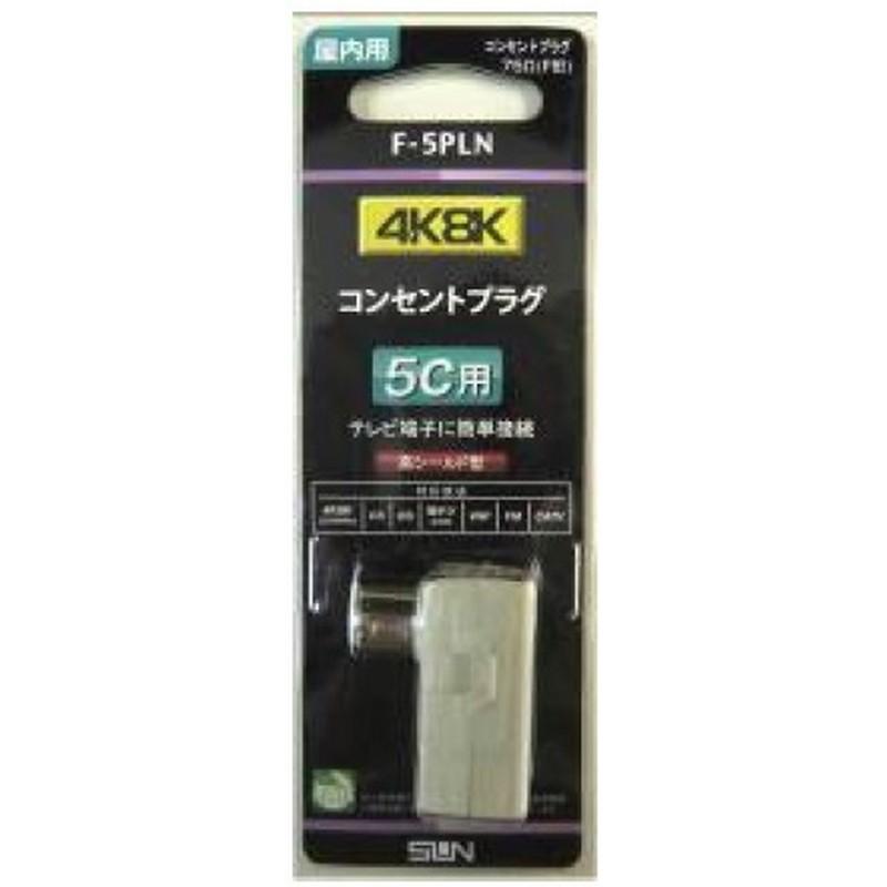 Sun Electronics 4K8K Compatible Power Outlet Plug for 5C Cables F-5PLN