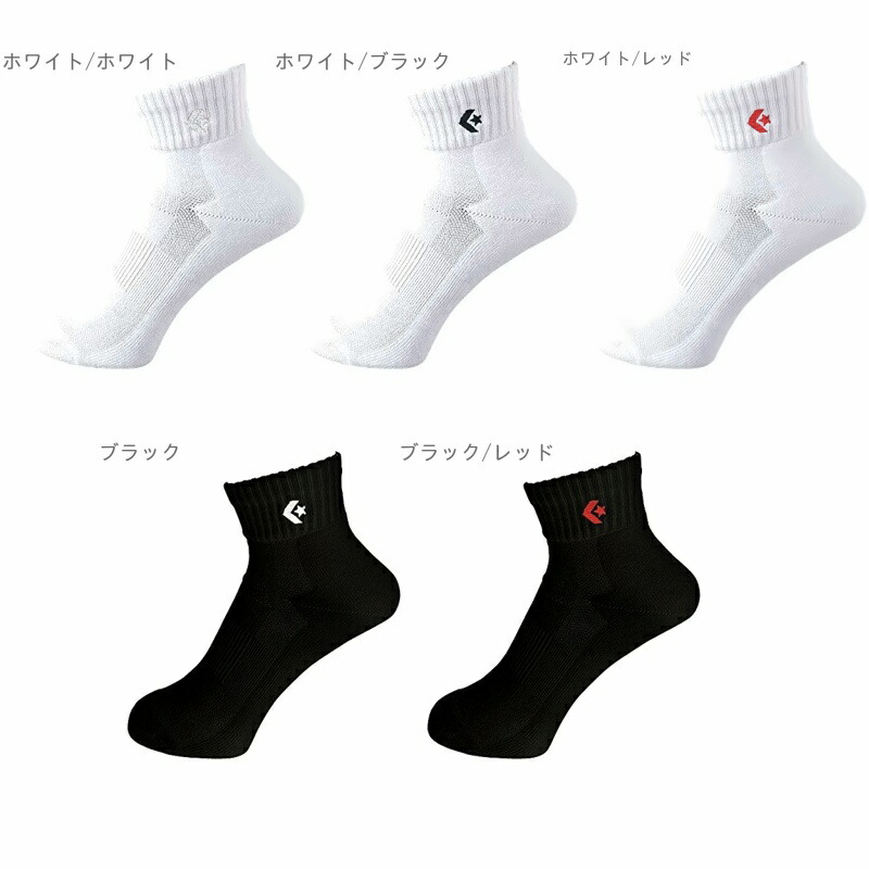 [Converse] Basketball Socks Unisex New Ankle Socks CB16006 White/Black 21.0-23.0 cm