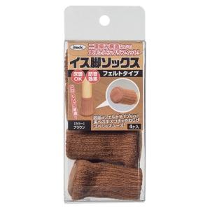 Hikari Co., Ltd. Chair Leg Socks Felt Type Brown KFSK-1
