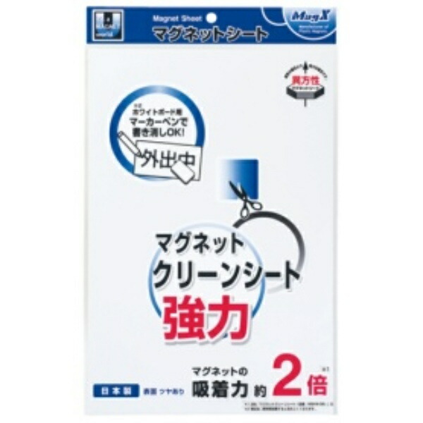 MagX Magnet Clean Sheet Strong Large White Double Adhesion 200×300mm MSKWP-08W