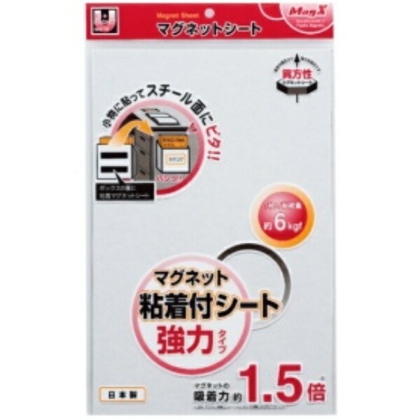 MagX Magnet Adhesive Sheet, Strong, Wide MSWFP-2030 Plain 200×300×1.2mm