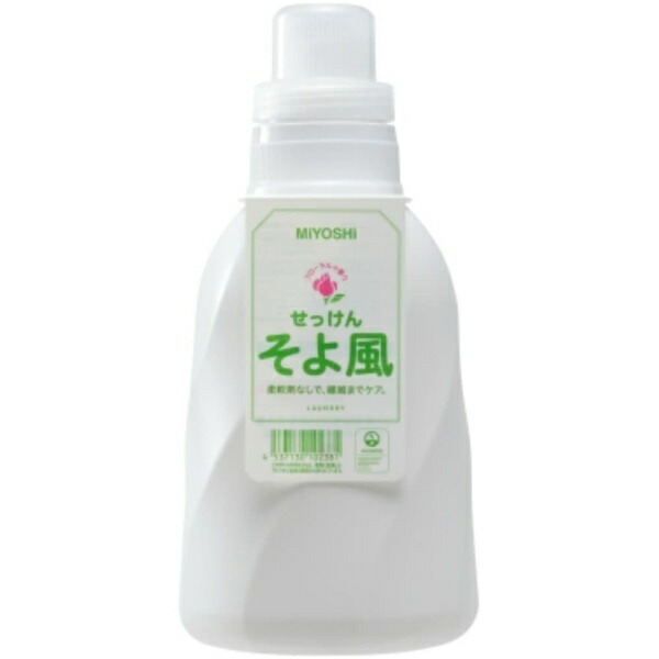 Breeze Liquid Soap Bottle