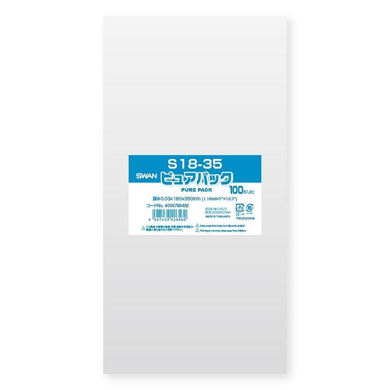 SWAN OPP Bag Pure Pack S18-35 (Tape-Free) 100 Sheets