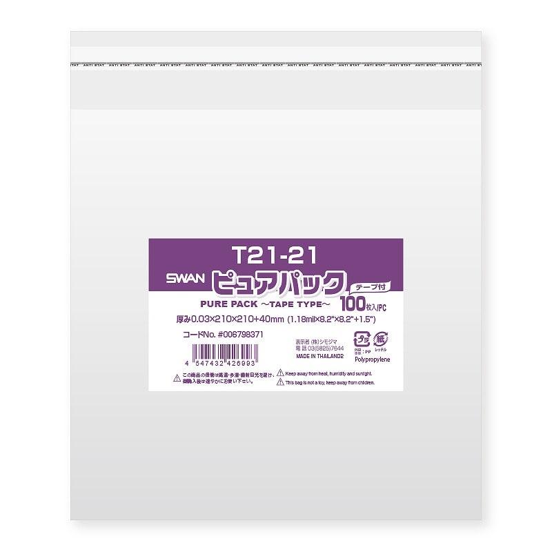 SWAN OPP Bag Pure Pack T21-21 (with Tape) 100 Sheets