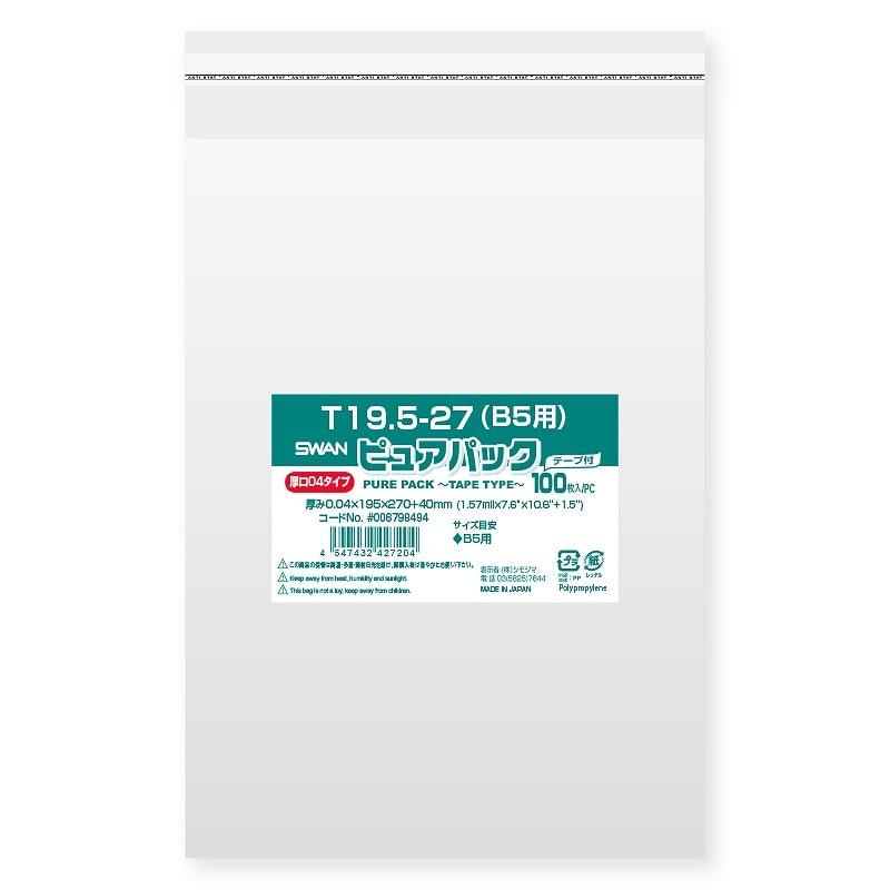 SWAN OPP Bag Pure Pack T19.5-27 (B5 Size) (Tape Included) Heavy Gauge 04 100 Sheets