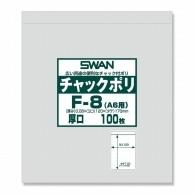 Shimojima Swan Clear Poly Bag with Zipper Closure F-8 A6 Size Heavyweight 100 Sheets 006656065 12×17cm